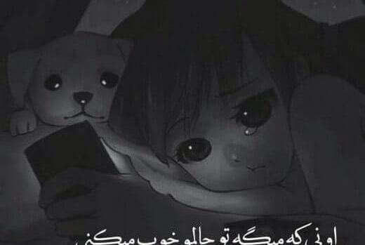 عکس پروف دخترانه غمگین جدید