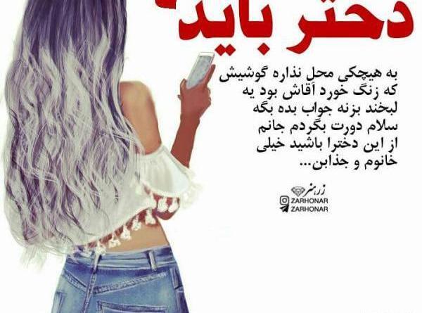 عکس برای پروفایل لاکچری دخترونه