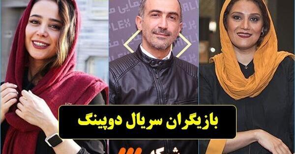 عکس شیوا رضایی زاده
