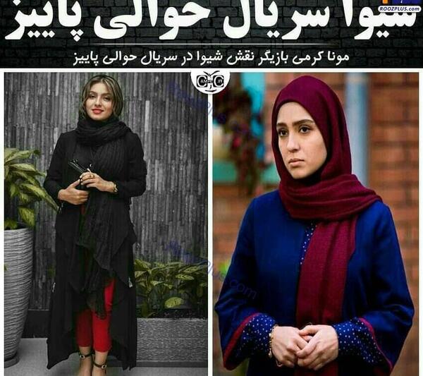 عکس شیوا رضایی زاده