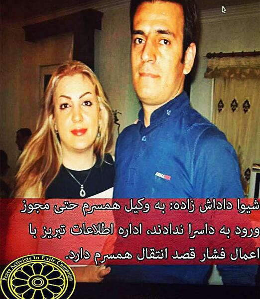 عکس شیوا رضایی زاده
