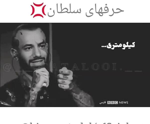 عکس جمله های معروف امیر تتلو