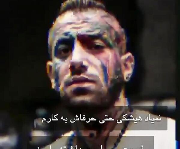 عکس جمله های معروف امیر تتلو