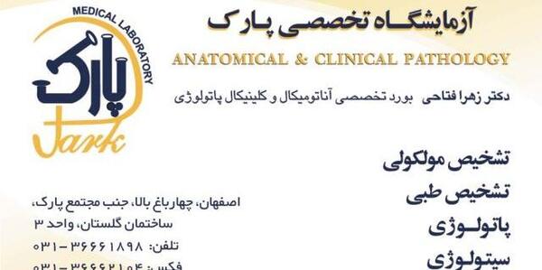 عکس زهرا فتاحی