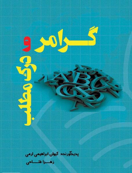 عکس زهرا فتاحی
