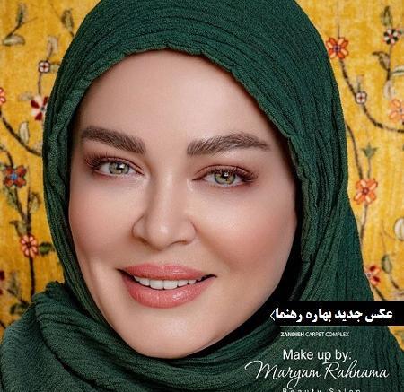 عکس های بهاره رهنما قبل و بعد لاغری
