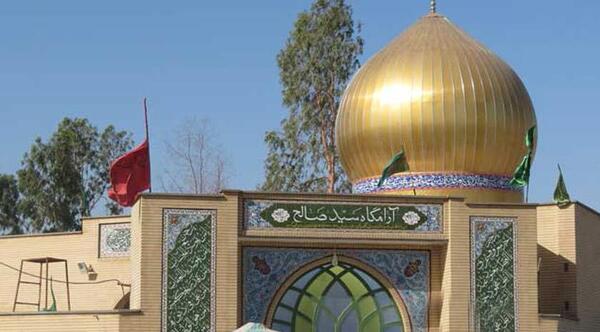 عکس سید صالح