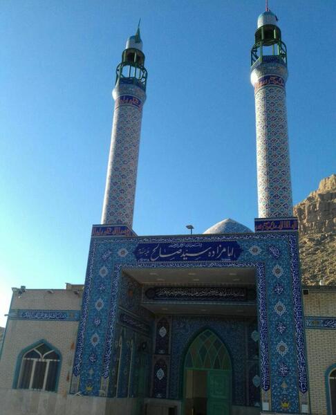 عکس سید صالح