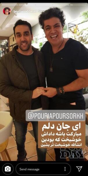 عکس عروسی پوریا پورسرخ و همسر واقعیش