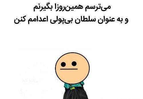 عکس خنده دار غرق شدن