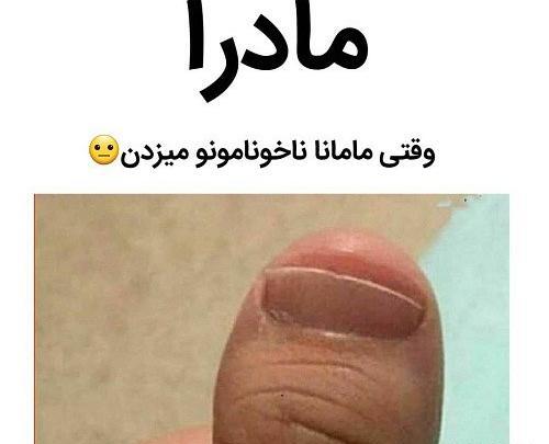 عکس خنده دار غرق شدن