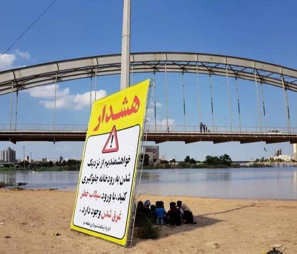 عکس خنده دار غرق شدن