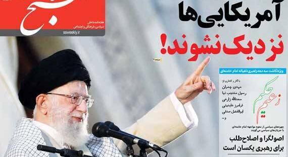 عکس صادق حیدری