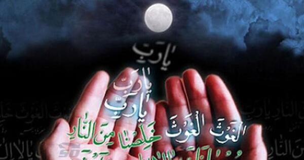 عکس نوشته یا کریم الصفح