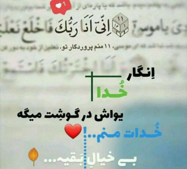 عکس نوشته یا کریم الصفح