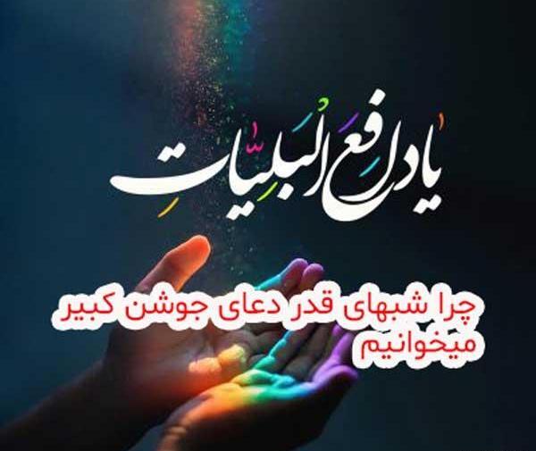 عکس نوشته یا کریم الصفح