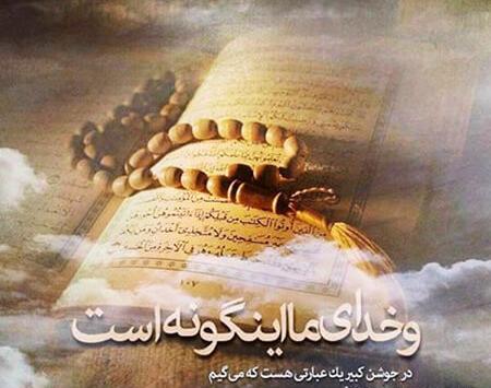 عکس نوشته یا کریم الصفح