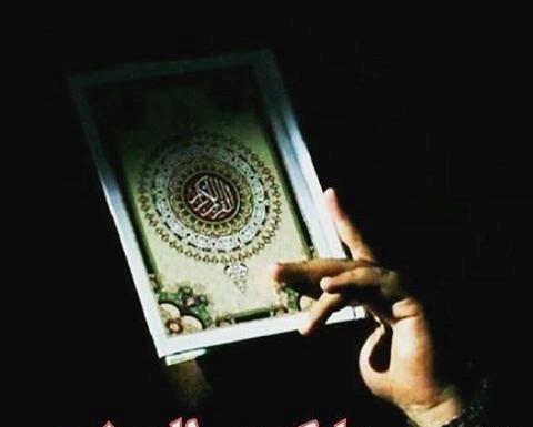 عکس نوشته یا کریم الصفح