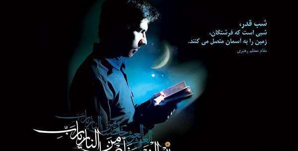 عکس نوشته یا کریم الصفح