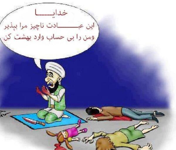 عکس خدا لعنتتون کنه