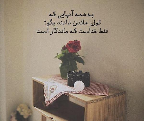 عکس زیبای پروفایل واتساپ