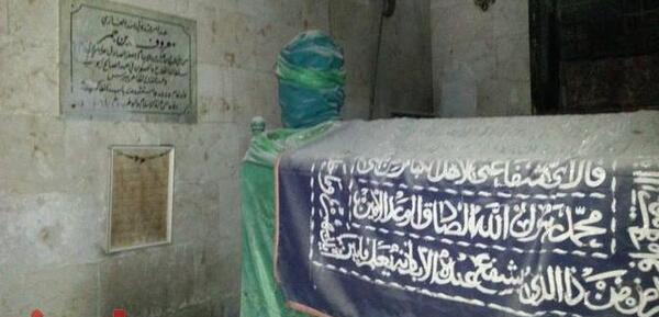 عکس قبر عمر
