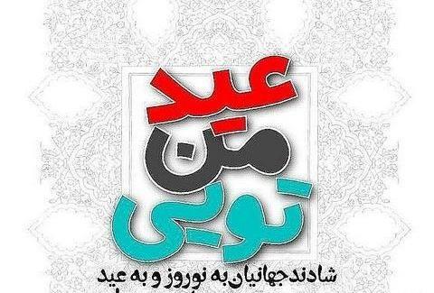 عکس سال نو دونفره