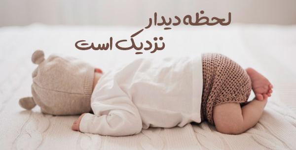 عکس پروفایل نوزاد پسر کارتونی