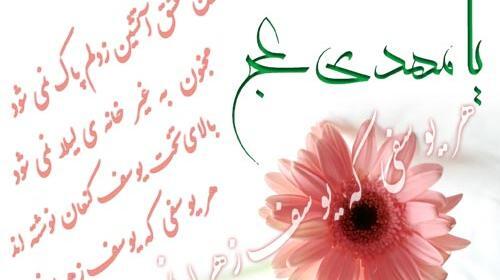 عکس نوشته یوسف زهرا