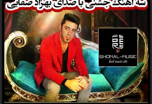 عکس های بهزاد صفایی