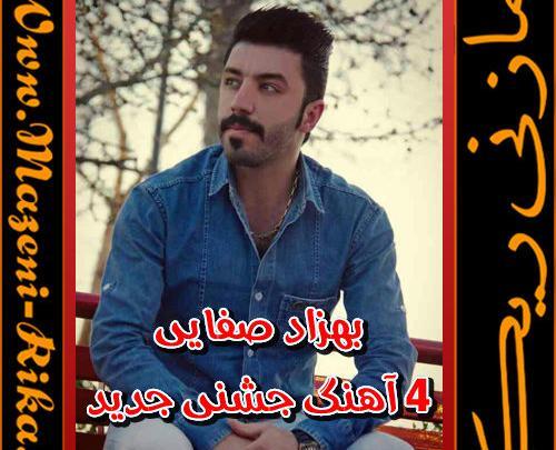 عکس های بهزاد صفایی