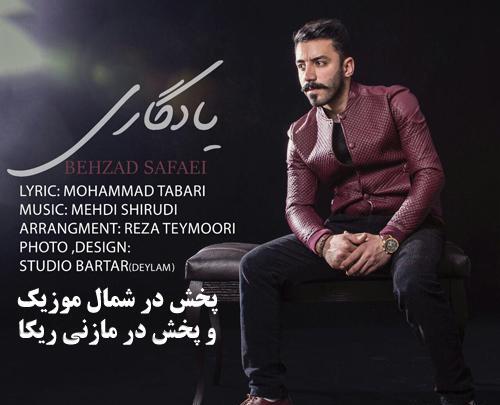 عکس های بهزاد صفایی