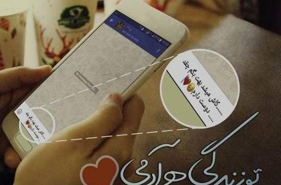 عکس عشقی جالب