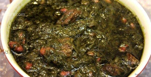 عکس قورمه سبزی فیک