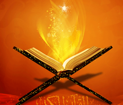 عکس قران و رمضان