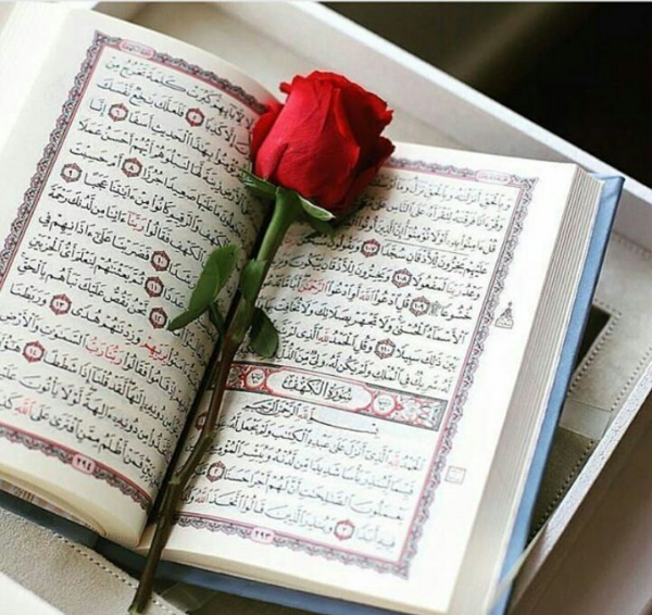 عکس قران و رمضان