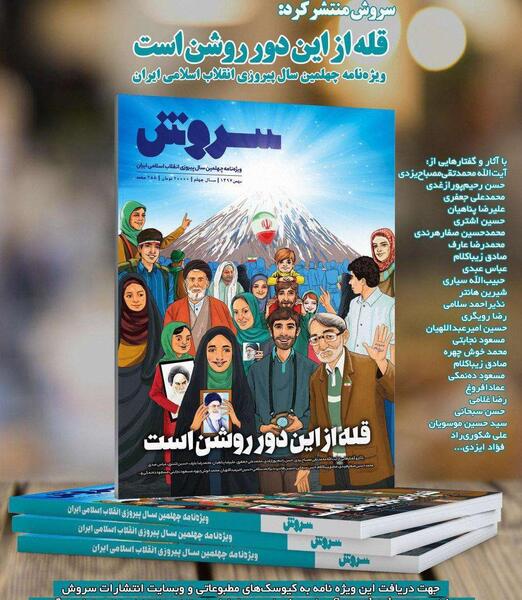 عکس محمد صادق جعفری