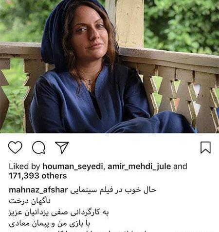 عکس پر لایک اینستا