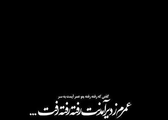 عکس نوشته کوتاه غمگین برای پروفایل