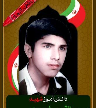 عکس خلیل نصیری