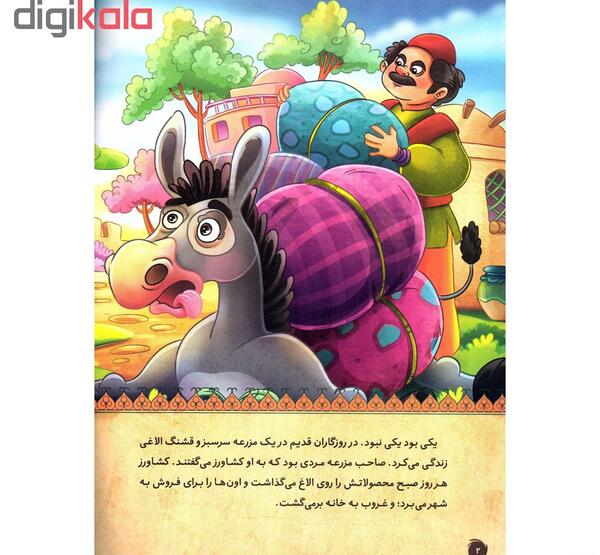 عکس ساده لوحی