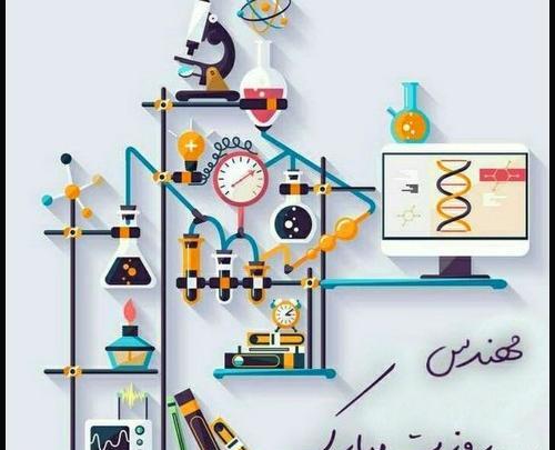 عکس پسرم روز مهندس مبارک