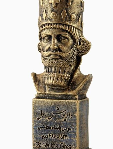 عکس داریوش هخامنشی