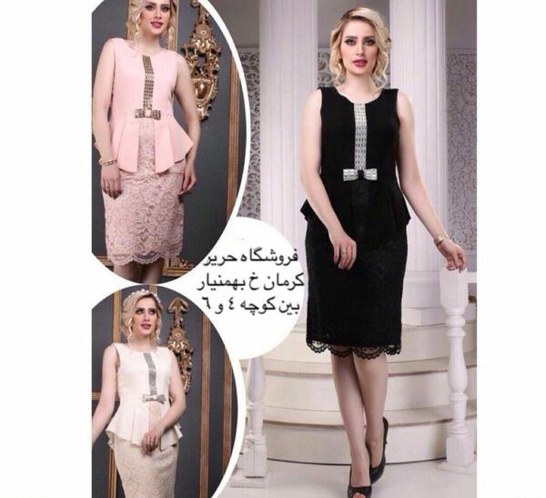عکس لباس مجلسی آینه کرمان