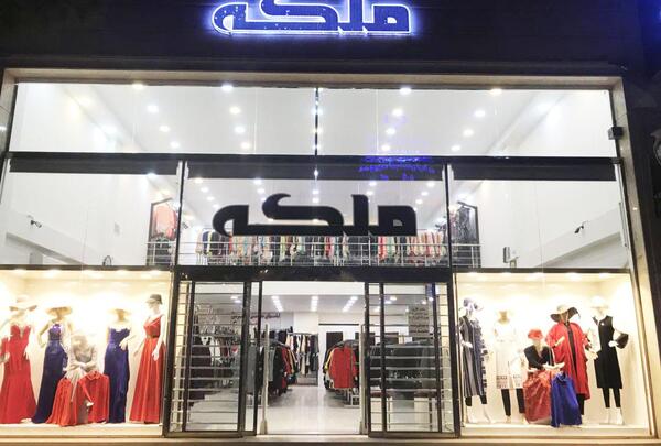 عکس لباس مجلسی آینه کرمان