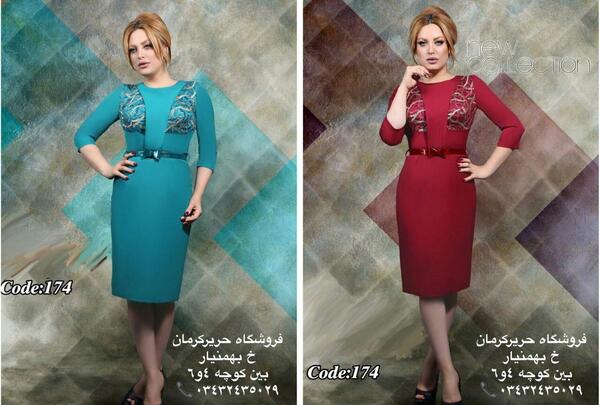 عکس لباس مجلسی آینه کرمان