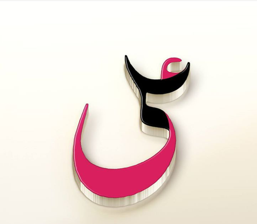 عکس نوشته اسم سمیرا و علی