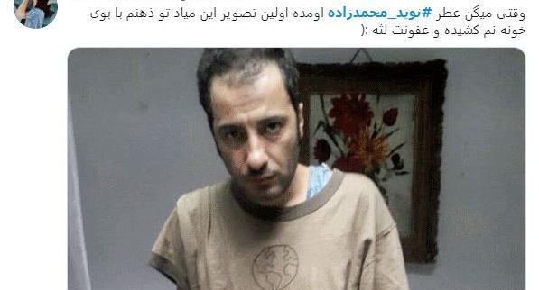 عکس نوشته طنز نوید محمدزاده
