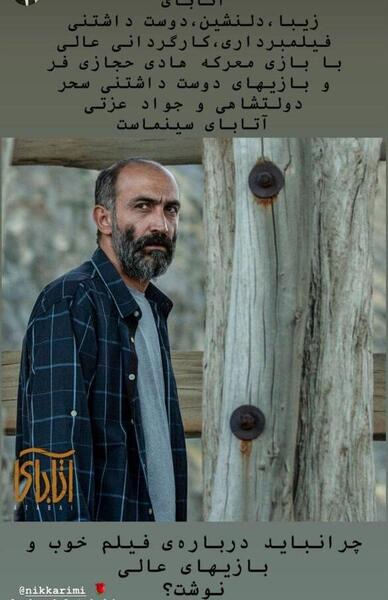 عکس نوشته طنز نوید محمدزاده
