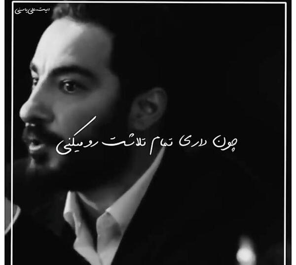 عکس نوشته طنز نوید محمدزاده